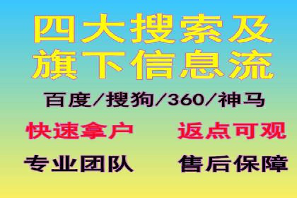跨屏时代：信息流广告的整合推广策略