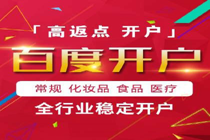 百度广告推广案例：优化广告创意