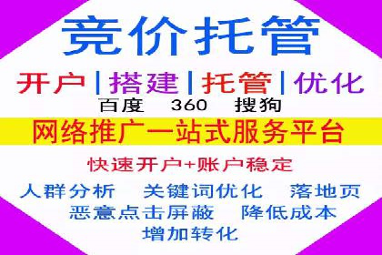 成功案例解读：信息流开户返点的三大误区与对策